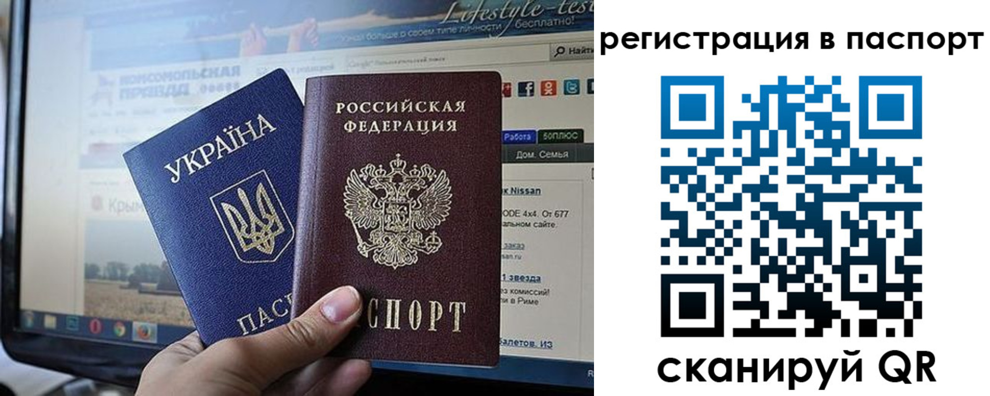 временная регистрация для школы в Ижевске